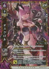 白猫TCG オスクロル　一枚300円 白猫TCG】オスクロル＆ミラが登場！8月24日発売の新ブースター