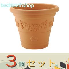 【園芸・農業用品】※３個セット※（株）リッチェル営業　アンティコ鉢　４３型　ＢＲ　【６】７１２２１４