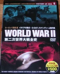 【ミリオタ必見レア物】The D-DAY ノルマンディ上陸作戦の全て Amazon.co.jp: D-DAY ~ノルマンディー上陸作戦~ : ゲーム