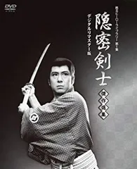 2026年最新】甦るヒーローライブラリー 隠密剣士 弐 DVD-BOXの人気