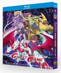 中古】キーホルダー 全6種セット 「デジモンゴーストゲーム
