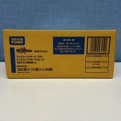 2025年最新】デュエルマスターズ 未開封 カートンの人気アイテム