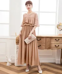 新品 未使用 ロングドレス 結婚式 ワンピース お呼ばれ ドレス 大きいサイズ