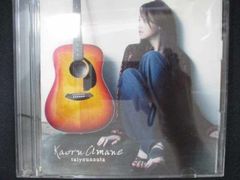 Kaoru Amane(沢尻エリカ)/『タイヨウのうた/(初回限定盤)』/極美