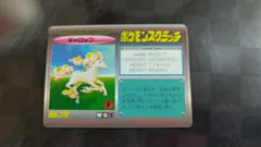 未削り　ポケモンスクラッチ　No.144 フリーザー 良品】ポケモンスクラッチ フリーザー NO.144 - メルカリ