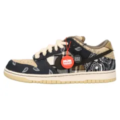 NIKE SB (ナイキエスビー) ×TRAVIS SCOTT SB DUNK LOW PRM QS Cactus ...