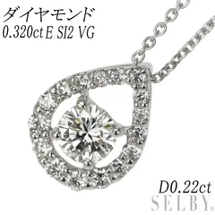 2024年最新】ダイヤモンド ネックレス プラチナ . 8ct(siクラス g-h