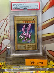 PSA9  遊戯王 英語 EU版 ホーリーナイトドラゴン  ラベルエラー PSA9 遊戯王 英語 EU版 ホーリーナイトドラゴン ラベルエラー