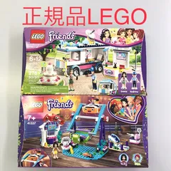 正規品 LEGO レゴ フレンズ 41056 41337 ハートレイクテレビクルー 遊園地"絶叫トロピカルスピン" おまけ付き HD-471-B2 ミア エマ ライオン 371のサムネイル