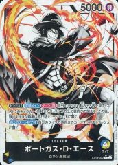 [중고] ONE PIECE 카드게임 ST13-002[L]:(병렬)포트가스·D·에이스