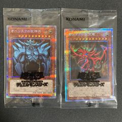 遊戯王⭐️PRISMATIC GOD BOX⭐️プリズマティックゴッドボックス
