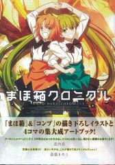 【中古】 まくそうの風 千葉県立幕張総合高校改革への挑戦/学事出版/白鳥秀幸 Amazon.co.jp: まくそうの風―千葉県立幕張総合高校改革への挑戦