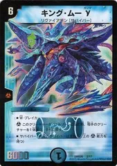 デュエルマスターズサバイバー20枚セット海外版