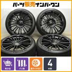 マンソリー22インチロールスロイス用ホイルキャップ 二枚｜車