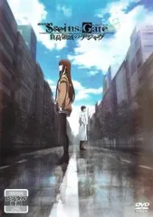2025年最新】シュタインズゲート dvdの人気アイテム - メルカリ