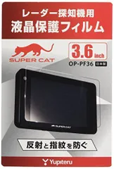 2023年最新】ls330 ユピテルの人気アイテム - メルカリ