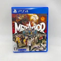 メタファー リファンタジオ - PS4