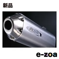 ラフアンドロード RSVアルミサイレンサー/KSR2 ラフアンドロード (Rough&Road) RSVサイレンサー シリーズ3 DR