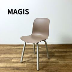 【未使用品】MAGIS SD5030 SUBSTANCE Aluminium Natural Beige Grey