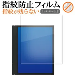 BOOX Note Air3 C【ジャンク 】純正カバー付き BOOX Note Air3 C【ジャンク 】純正カバー付き ONYX BOOX Note