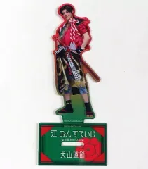 【中古】アクリルスタンド・アクリルパネル 立花裕大(豊前江) アクリルスタンド 新編 里見八犬伝ver. 「ミュージカル『刀剣乱舞』 江 おん すていじ ～新編 里見八犬伝～」