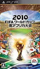【中古】2010 FIFA ワールドカップ 南アフリカ大会 - PSP