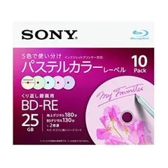 2023年最新】ブルーレイディスク sony 10枚の人気アイテム - メルカリ