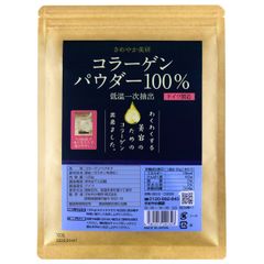 【コラーゲンパウダー100％　120ｇ】×３個　高純度コラーゲン120,000ｍｇ粉末