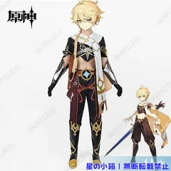 2025年最新】空 原神 衣装の人気アイテム - メルカリ