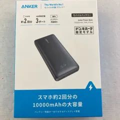 03w16343/【未開封品】Anker 533 Power Bank 10000mAh モバイルバッテリー/10000mAhの大容量で3ポート搭載/25w