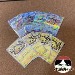 SR デンチュラex 4枚　バチュル　4枚　sv7 118/102 032/102 フルグライド　バチュチャージ　グッズロックデッキ　レアコイル　かじょうほうでん　スボミー　相性抜群