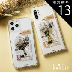 種類13：type-A/iPhone12ProMax  iPhone13 ケース かわいい iPhone13mini iphone 13 pro max ケース iphone 11 ケース おしゃれ iphone se ケース 大人かわいい iphone クリ