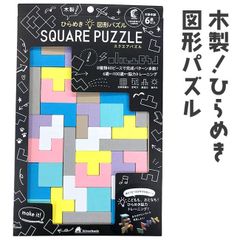 パズル 図形パズル 6歳 40ピーズ トレーニング 空間認識力 思考力 創造力 集中力 鍛える 手を動かす 解説書つき 子供 大人 楽しい 積み木 つみき ドミノ 図形遊び さかな ひと はな ロボット 【▲】【TG】/SQUAREPAZZLE
