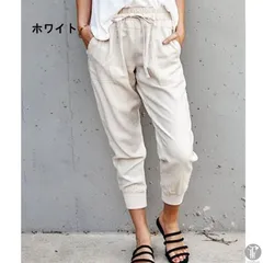 サルエルパンツ レディース ジョガーパンツ アンクル丈 着痩せ カジュアル ウェストゴム 無地 テーパードパンツ ボトムス カラーパンツ ガールズ jiecheng04