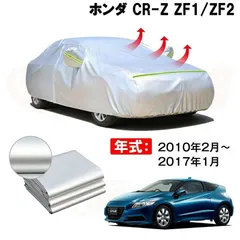 2024年最新】CR-Z ドアミラーの人気アイテム - メルカリ