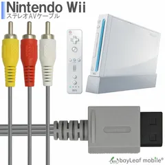wii 付属品セット【ACアダプタ/AVケーブル/センサーバー