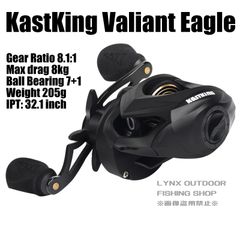 KastKing ヴァリアントイーグル ベイトリール カストキング