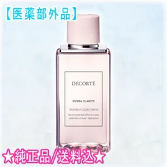 DECORTE コスメデコルテ イドラクラリティ 薬用トリートメント エッセンスウォーター 医薬部外品  200ml プレゼント付