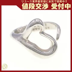  ティファニー リング エルサペレッティ オープンハート