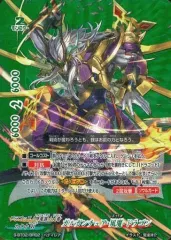 【中古】バディファイト S-BT02/BR02[バディレア]：ガルガンチュア・風魔・ドラゴン