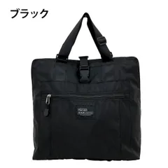 【新品・7営業日以内発送】優美社 4938470803042 レジカゴバッグ リュック＆トートタイプ クロ 3490【沖縄離島販売不可】