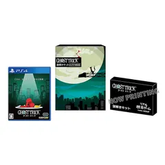 【PS4】ゴースト トリック　謎解きキット トリツキBOX【数量限定特典】『ゴーストトリック』特典コンテンツ ダウンロードコード 同梱