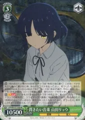 【BGS 10 ブラックラベル】貫きたい音楽 山田リョウ SSP bg708 2025年最新】貫きたい音楽 山田リョウの人気アイテム - メルカリ