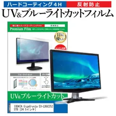 2025年最新】ex-ldgc252stbの人気アイテム - メルカリ 2025年最新】ex-ldgc252stbの人気アイテム - メルカリ