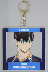 【中古】雑貨 影山飛雄 Ani-Art 第4弾 BIGアクリルキーホルダー 「ハイキュー!! TO THE TOP」