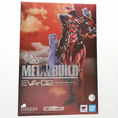 魂ウェブ商店限定 METAL BUILD エヴァンゲリオン2号機 [EVA2020] シン・エヴァンゲリオン劇場版 完成品 可動フィギュア バンダイスピリッツ