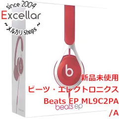 2023年最新】beats by dr．dre beats epの人気アイテム - メルカリ