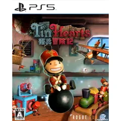 PS5ソフトTin Hearts 衛兵冒険記(ティンハーツ エイヘイボウケンキ) Game Source Entertainment