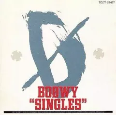 2026年最新】boowy singles lpの人気アイテム - メルカリ