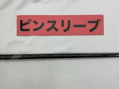●レア　美品●5U用ピン ツアー　2.0 ブラック 90 S ピンスリーブ 2025年最新】ピンツアー2.0ブラックの人気アイテム - メルカリ